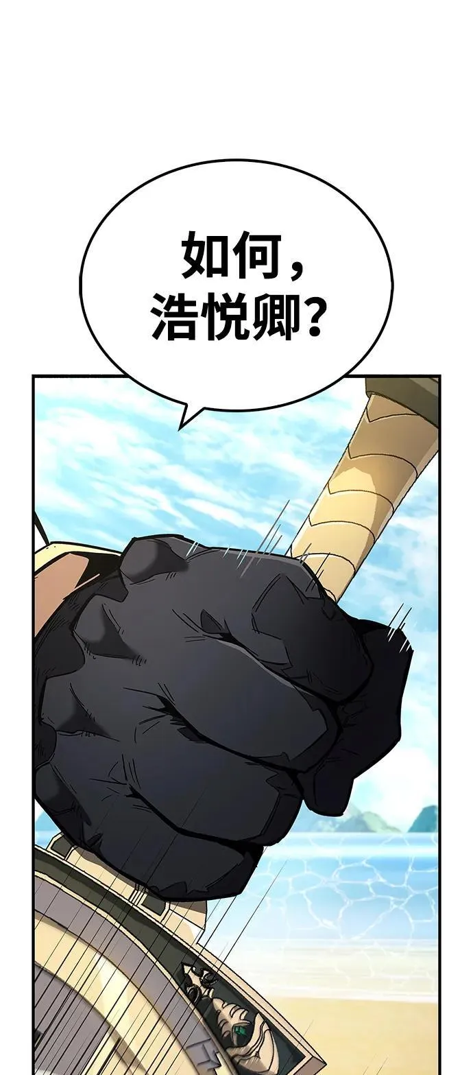 第33话 第127页