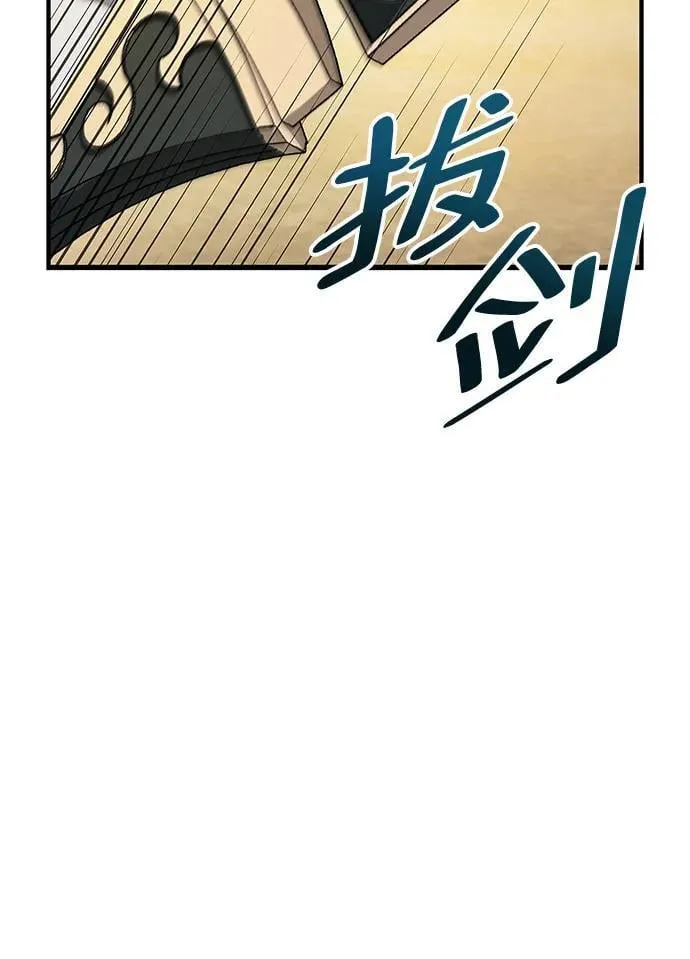 第33话 第128页