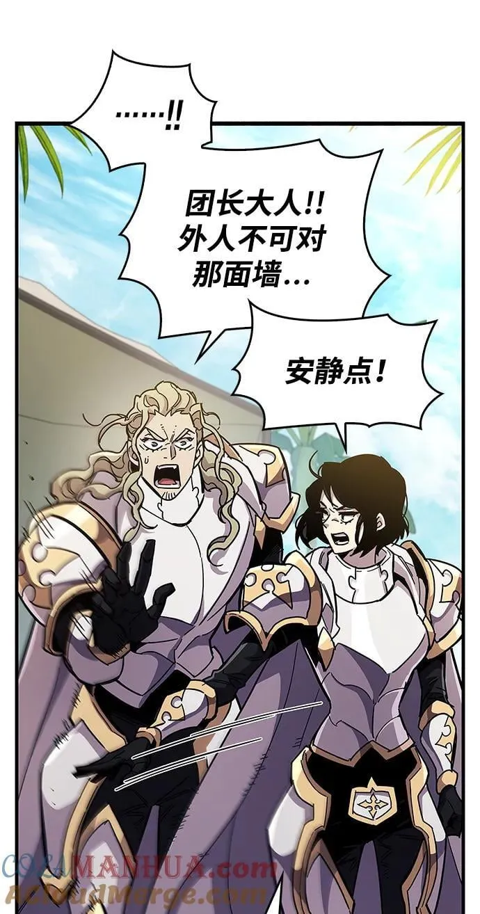 第33话 第133页