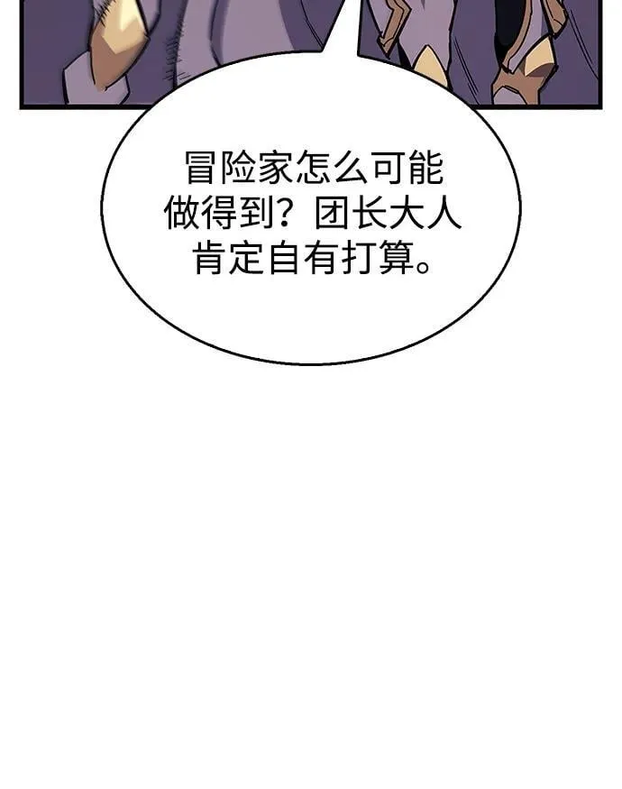 第33话 第134页