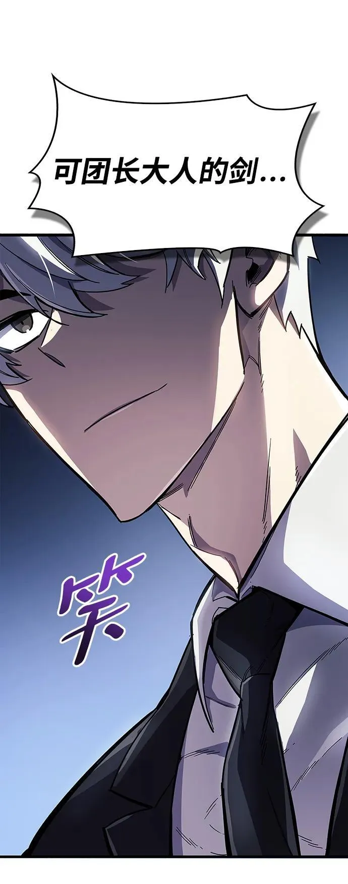 第33话 第135页