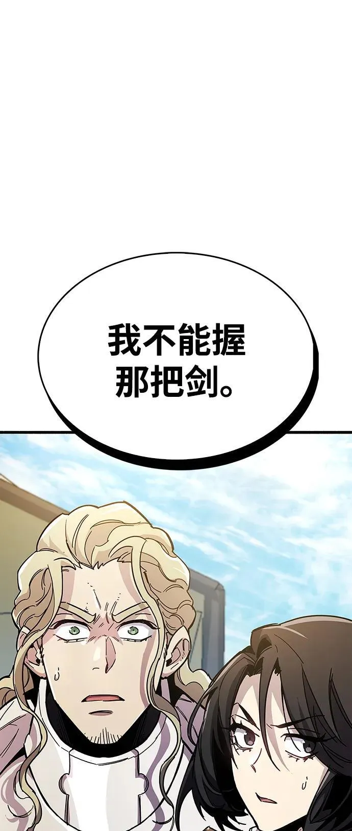 第33话 第136页