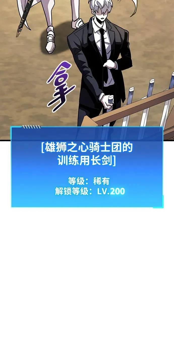第33话 第139页