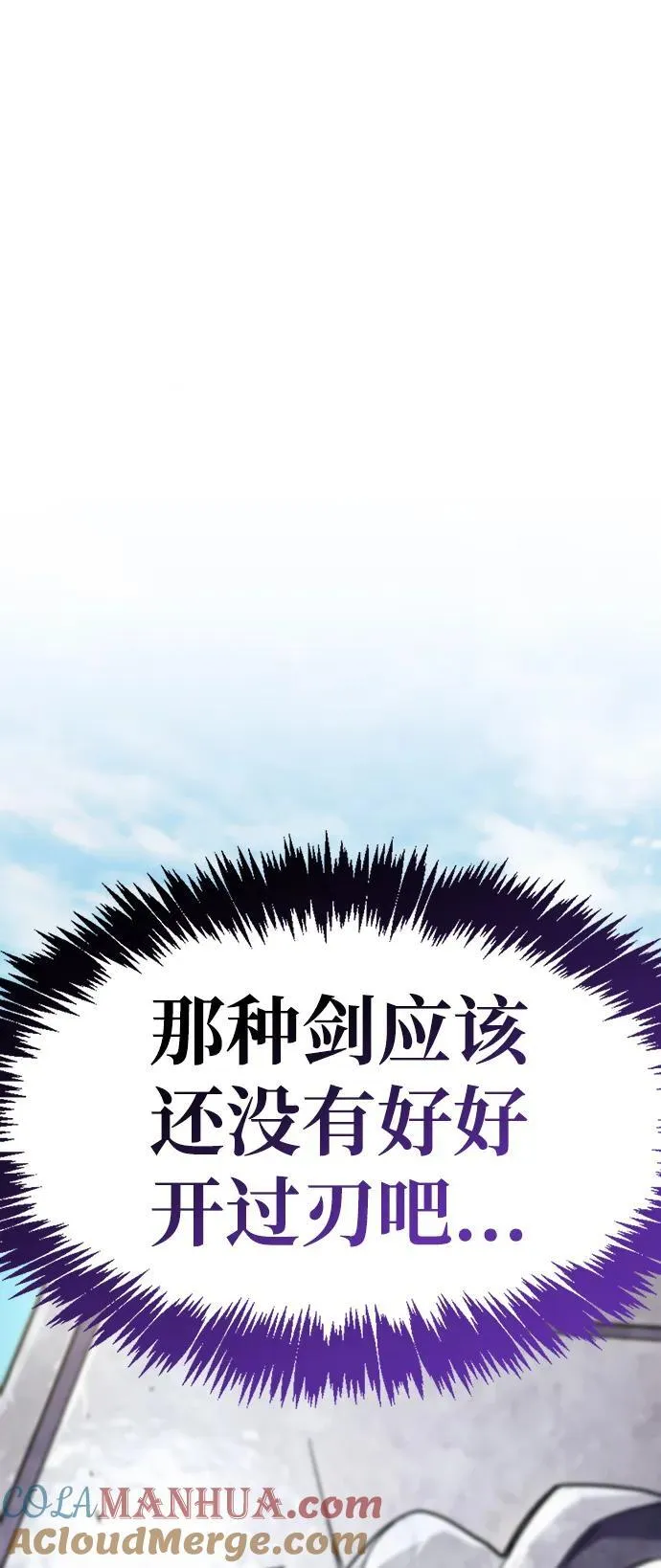 第33话 第141页