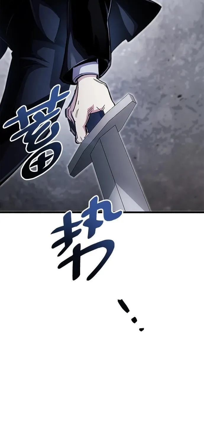 第33话 第143页