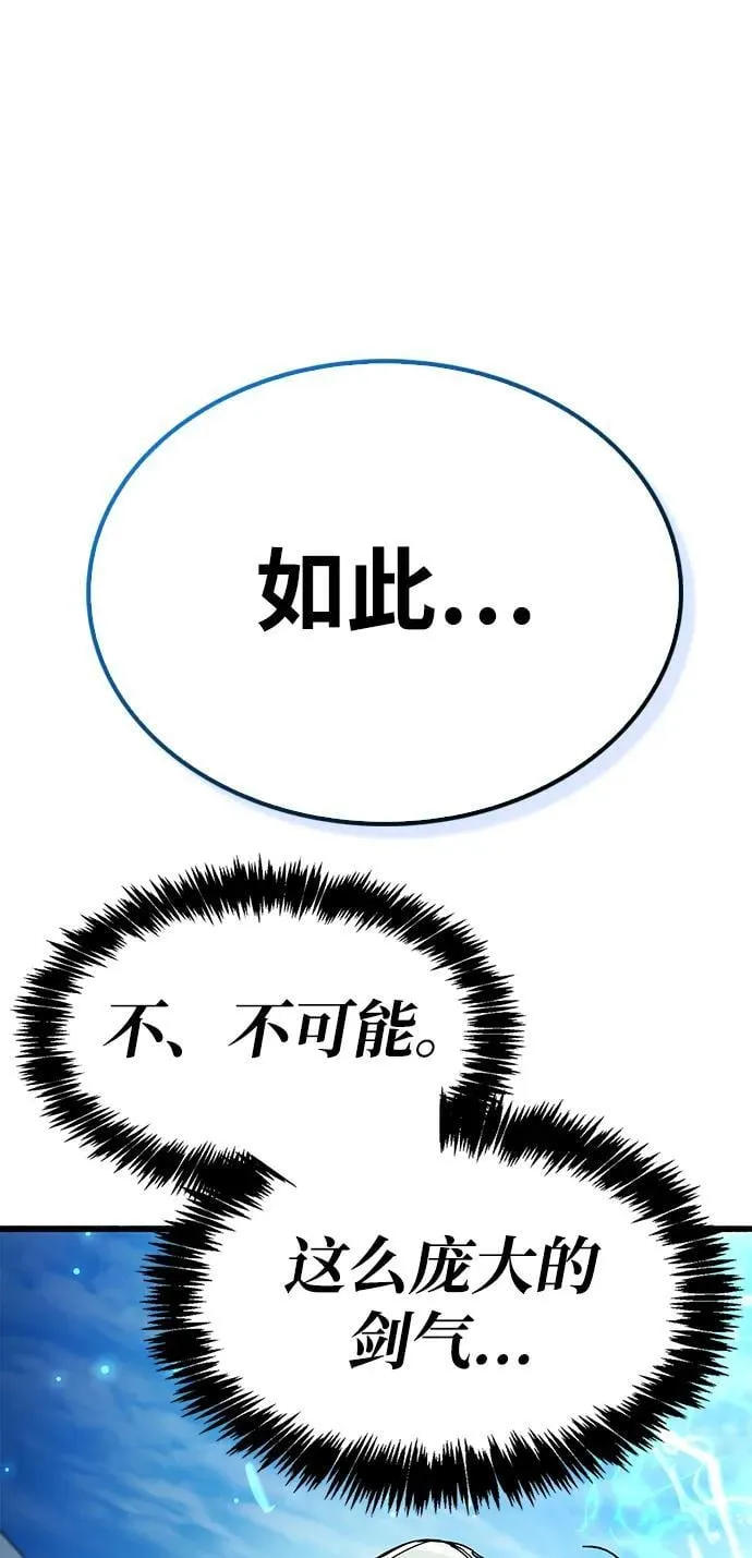 第33话 第152页