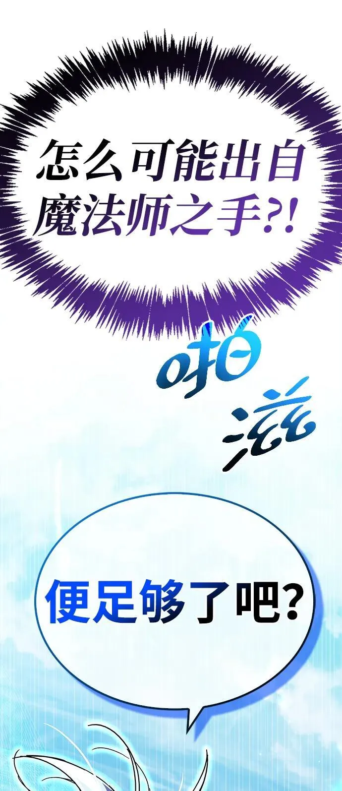 第33话 第154页