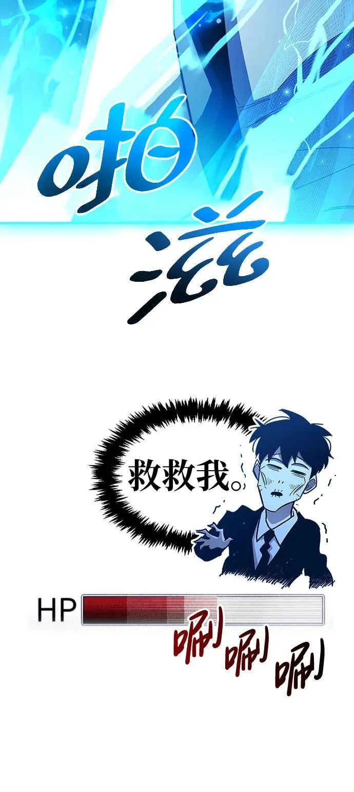 第33话 第156页