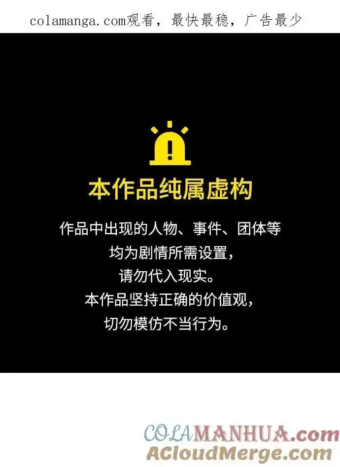 第34话 第1页