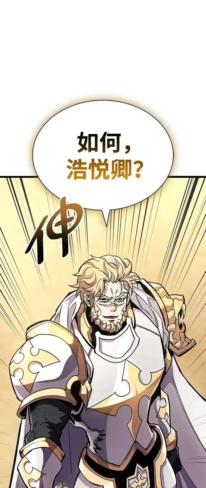 第34话 第2页