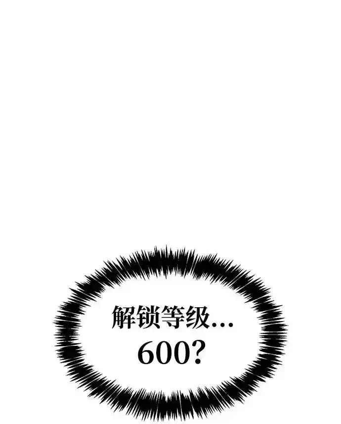 第34话 第7页