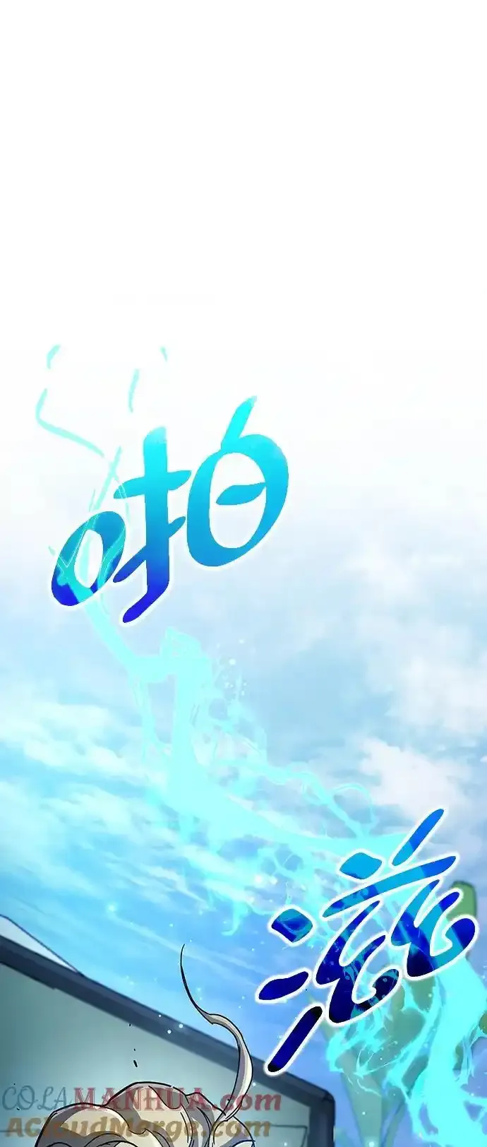 第34话 第13页