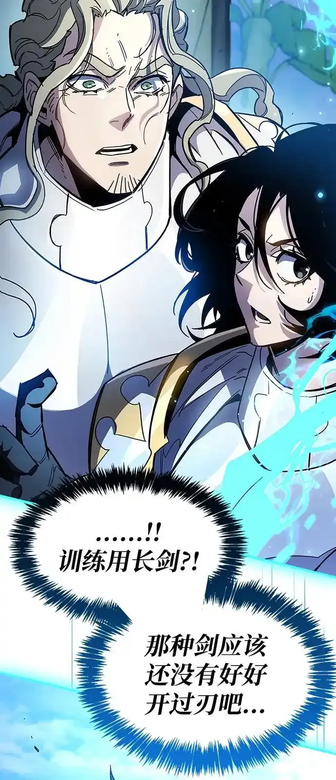 第34话 第14页