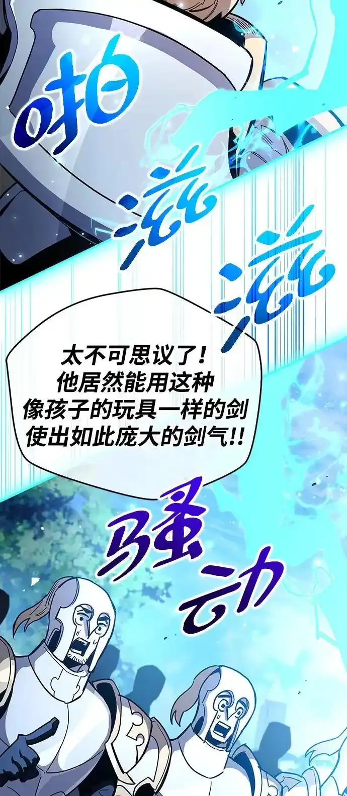 第34话 第16页