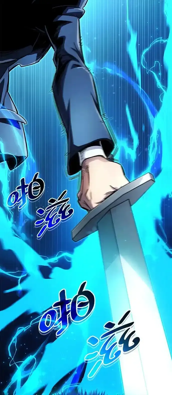 第34话 第18页