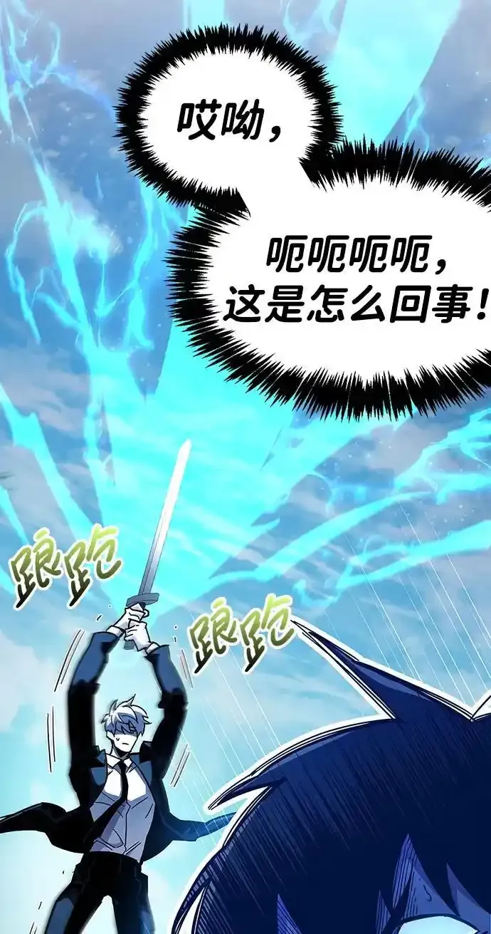 第34话 第20页