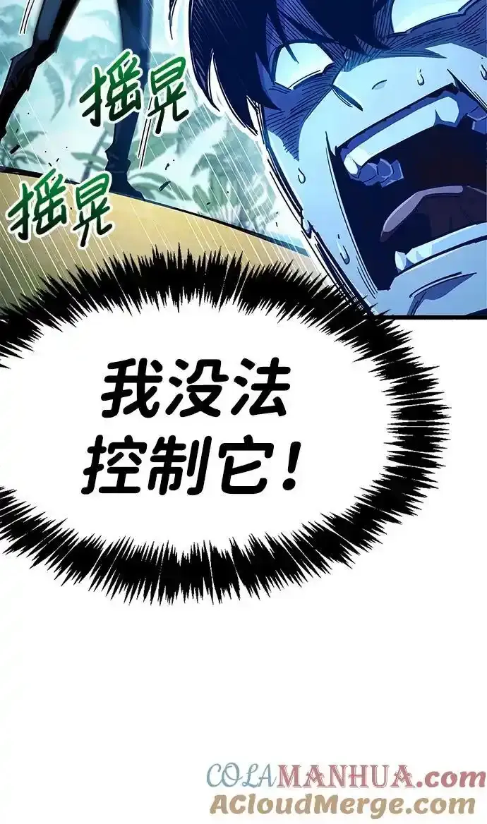 第34话 第21页