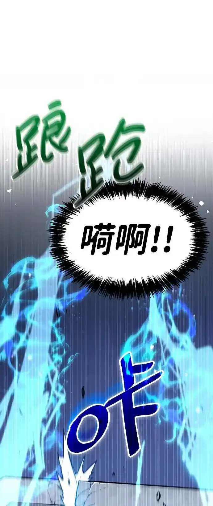 第34话 第22页