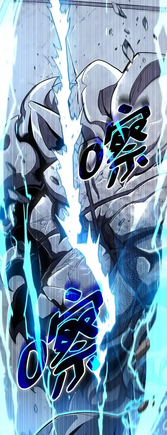 第34话 第23页
