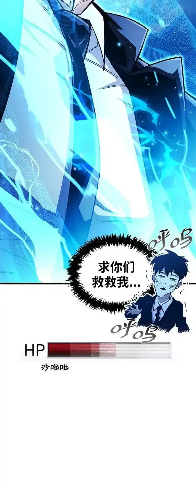 第34话 第27页