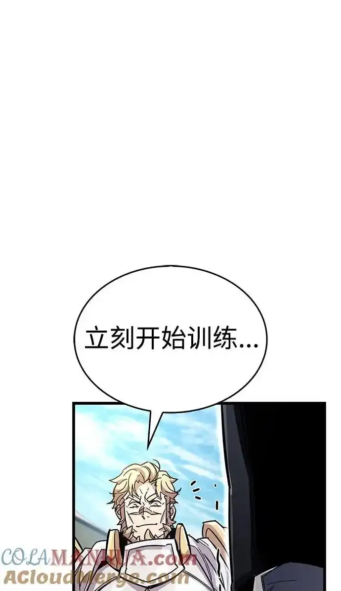 第34话 第29页