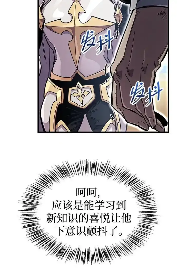 第34话 第30页