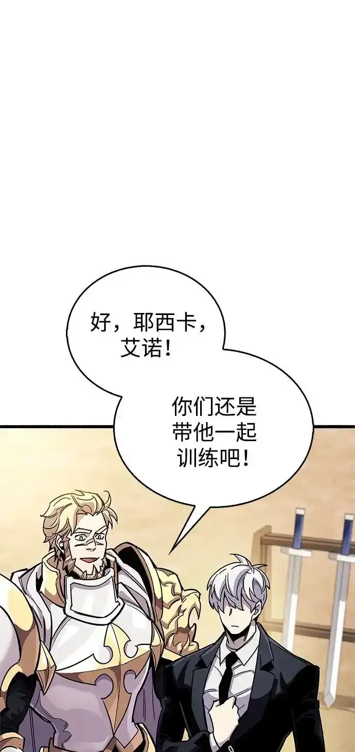 第34话 第31页