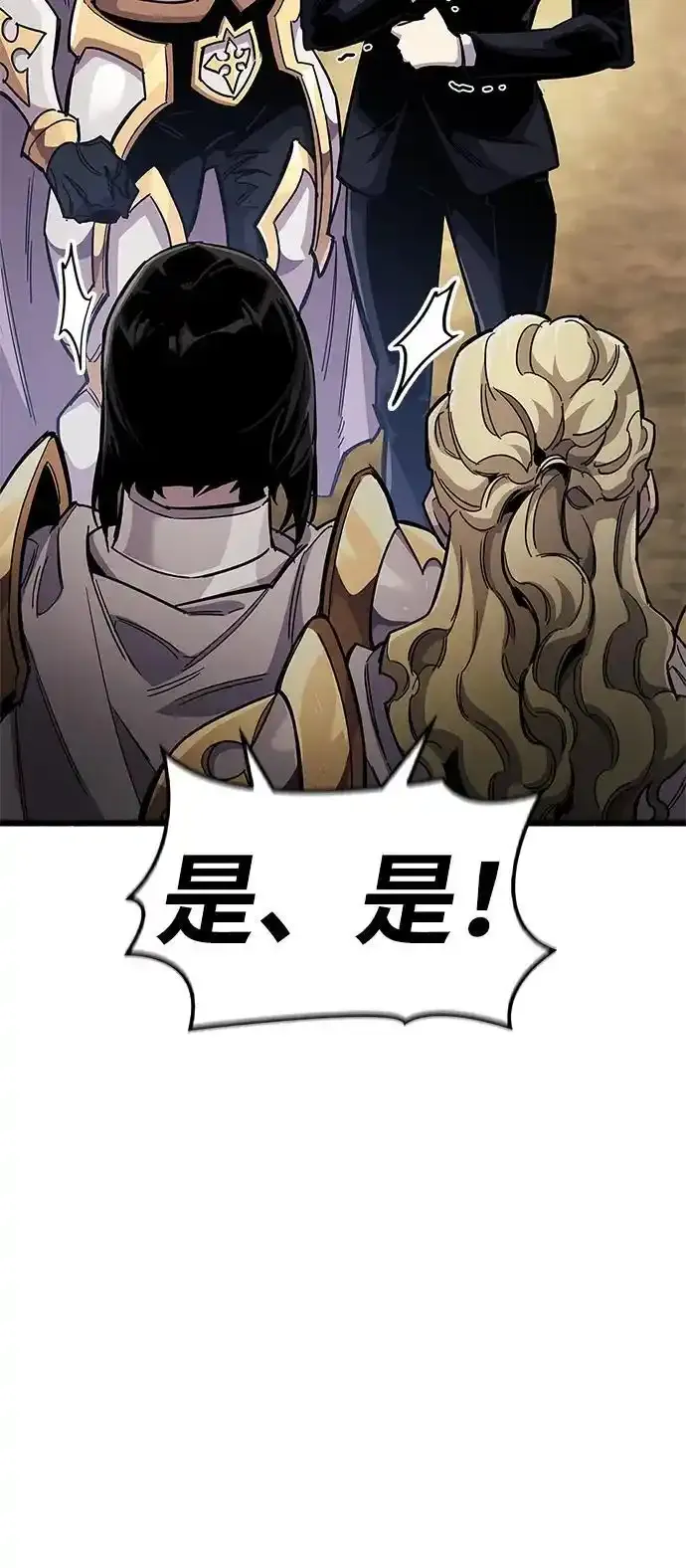 第34话 第32页