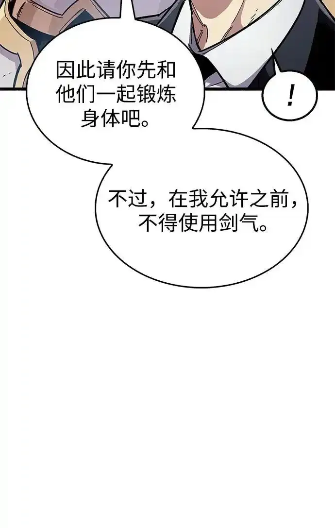 第34话 第34页