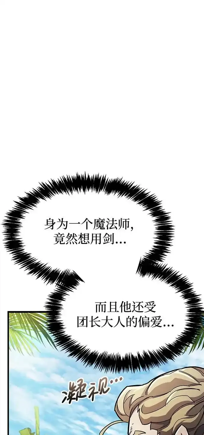 第34话 第39页