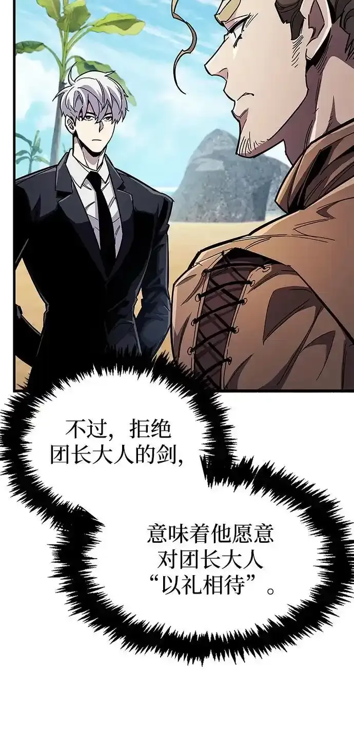 第34话 第40页