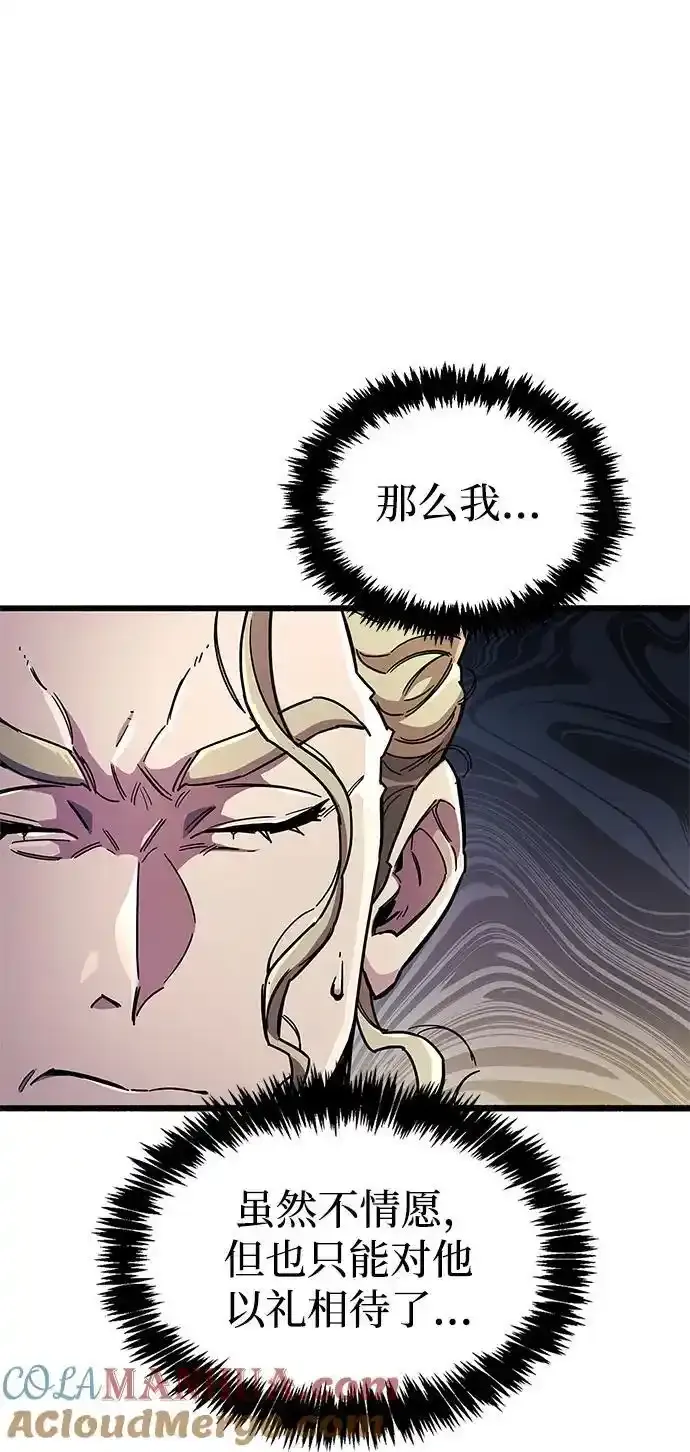 第34话 第41页