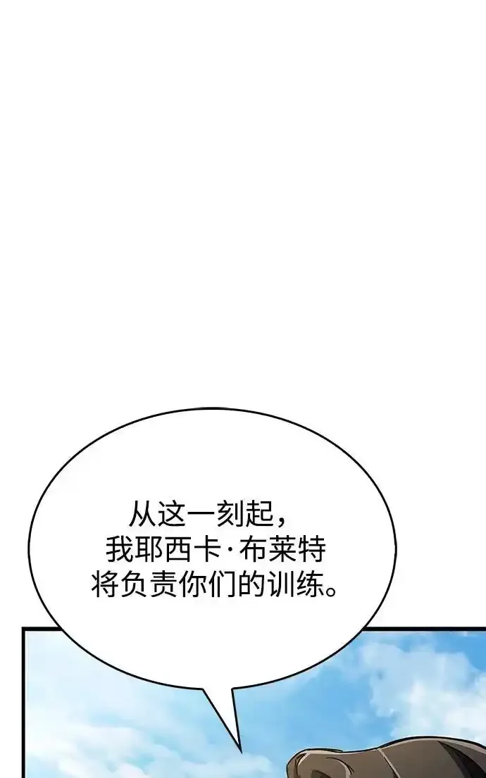 第34话 第42页