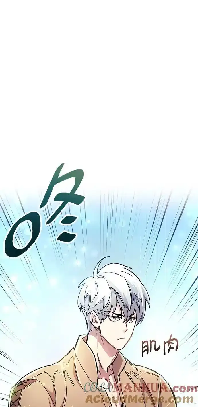 第34话 第45页