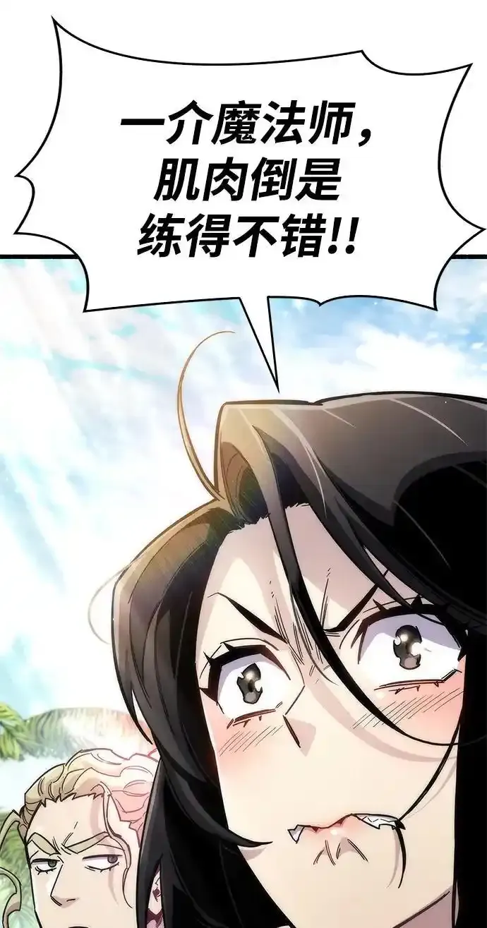 第34话 第47页