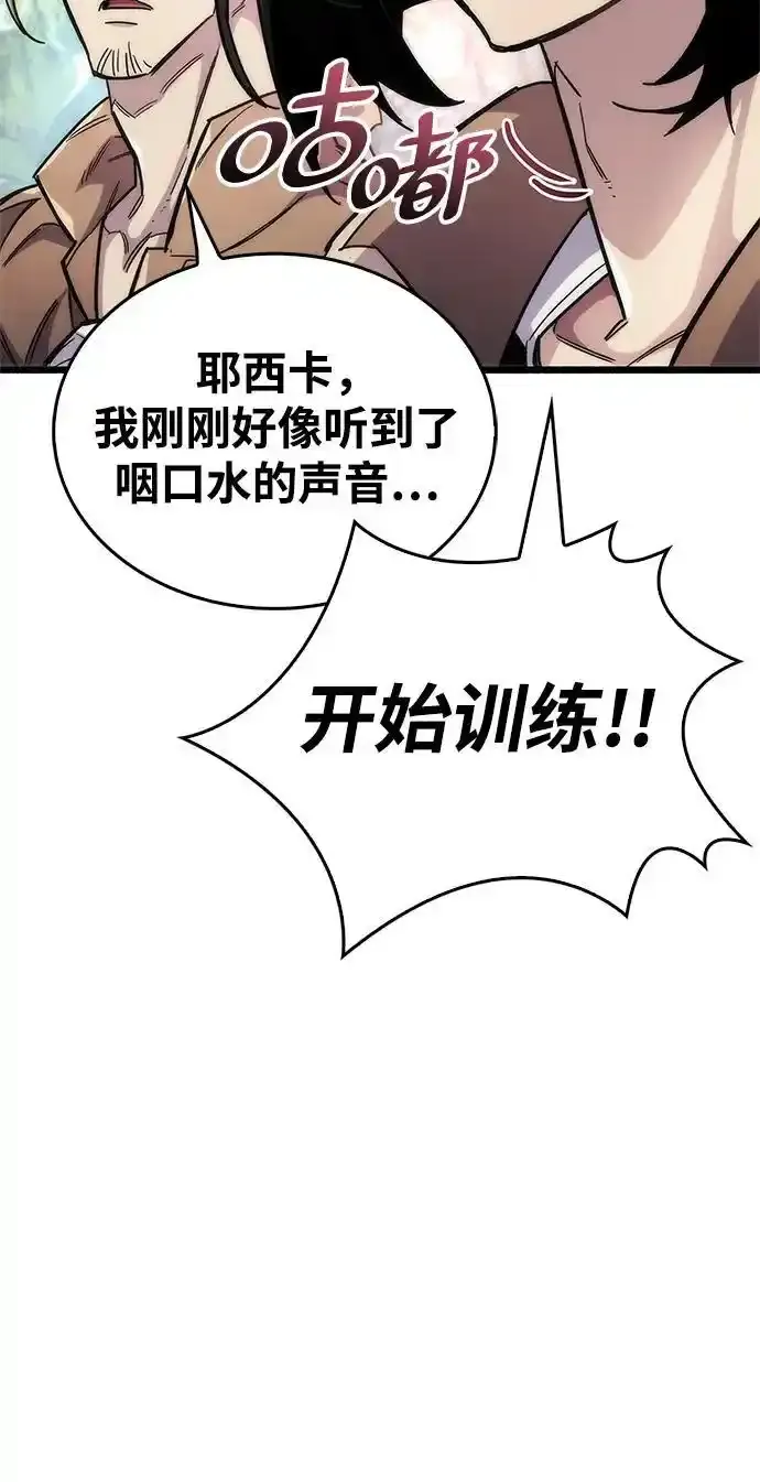第34话 第48页