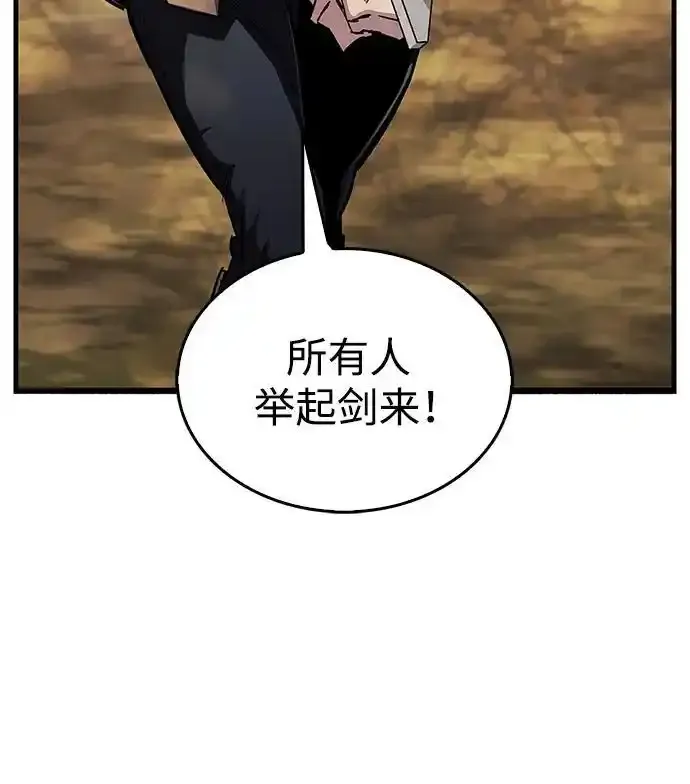 第34话 第50页