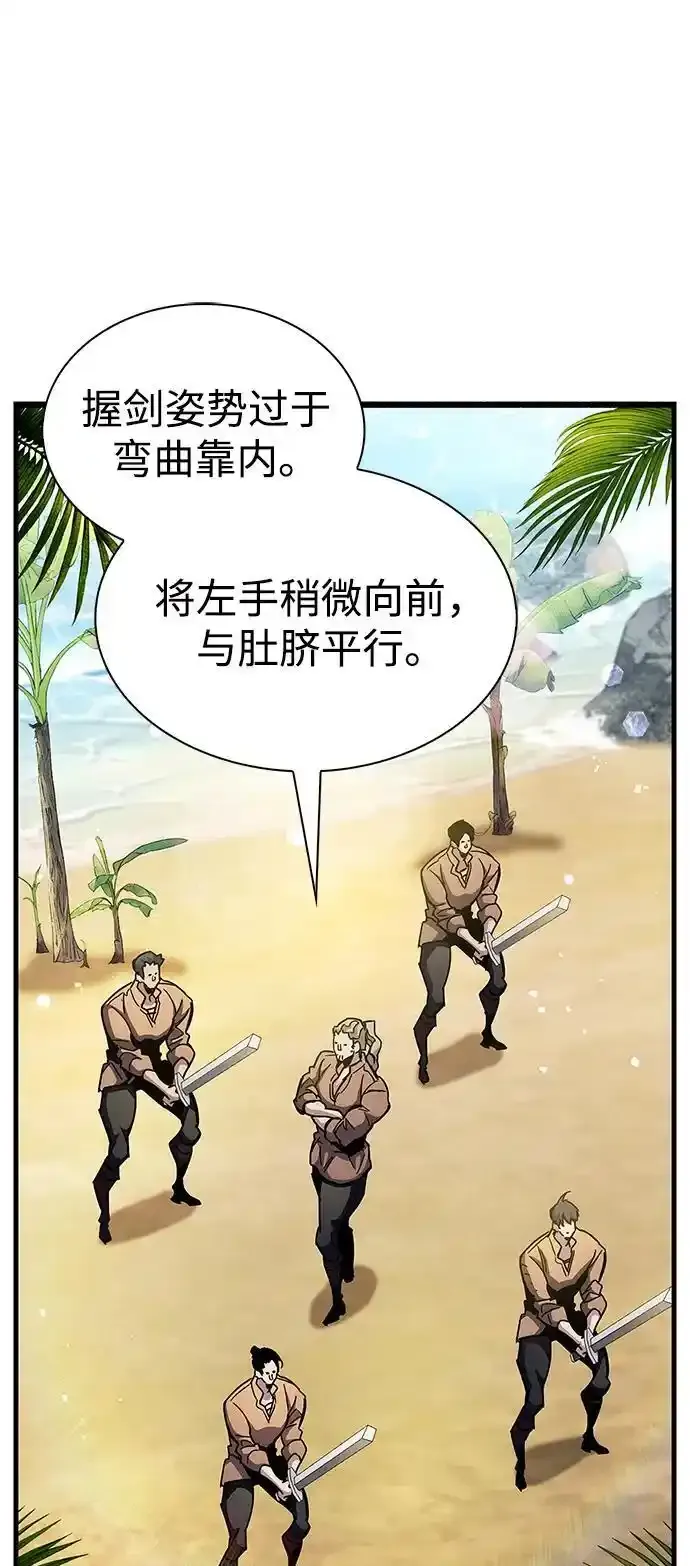 第34话 第51页