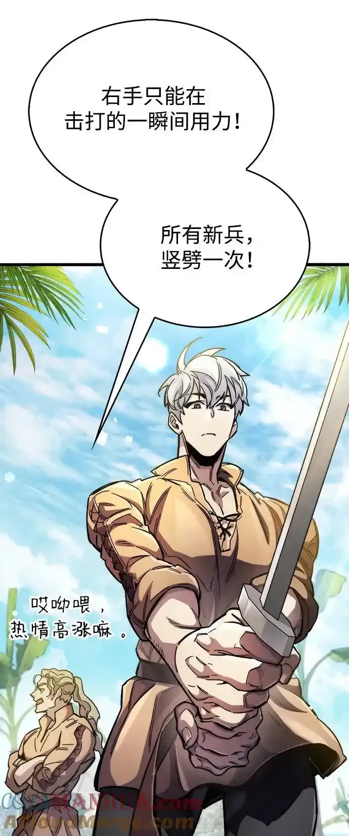 第34话 第53页