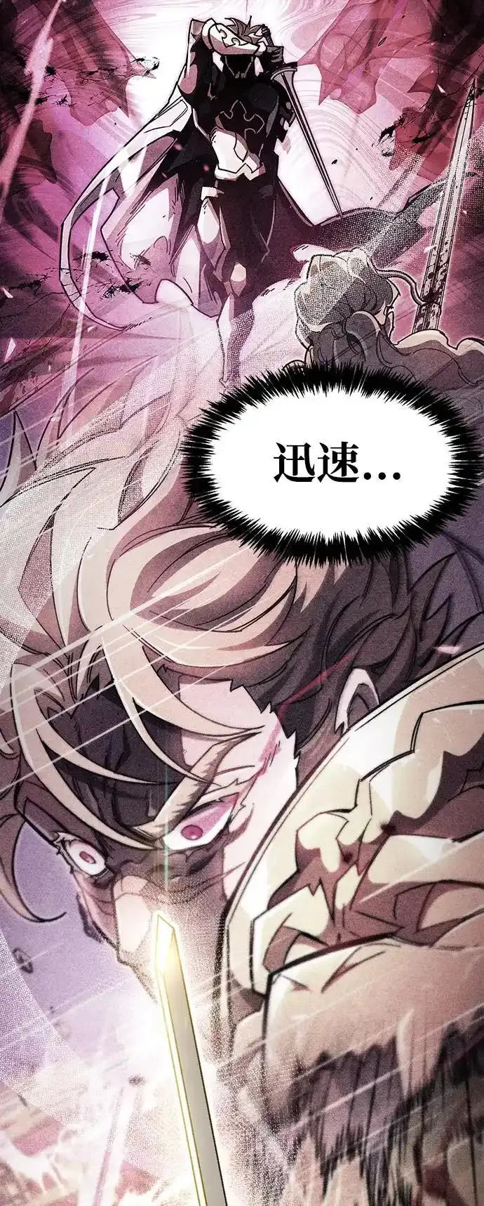 第34话 第55页