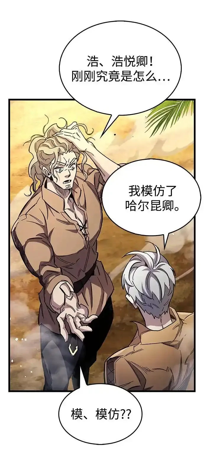 第34话 第63页