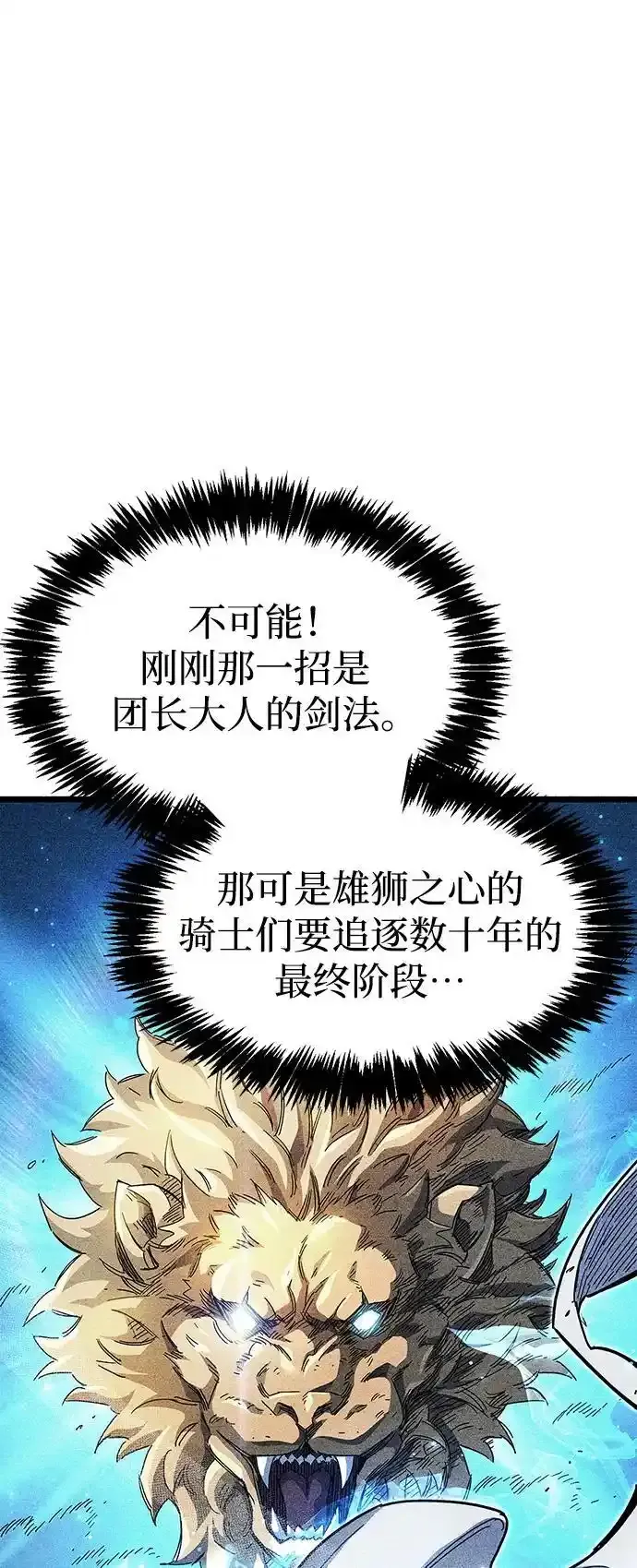 第34话 第64页