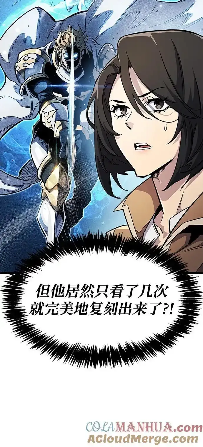 第34话 第65页
