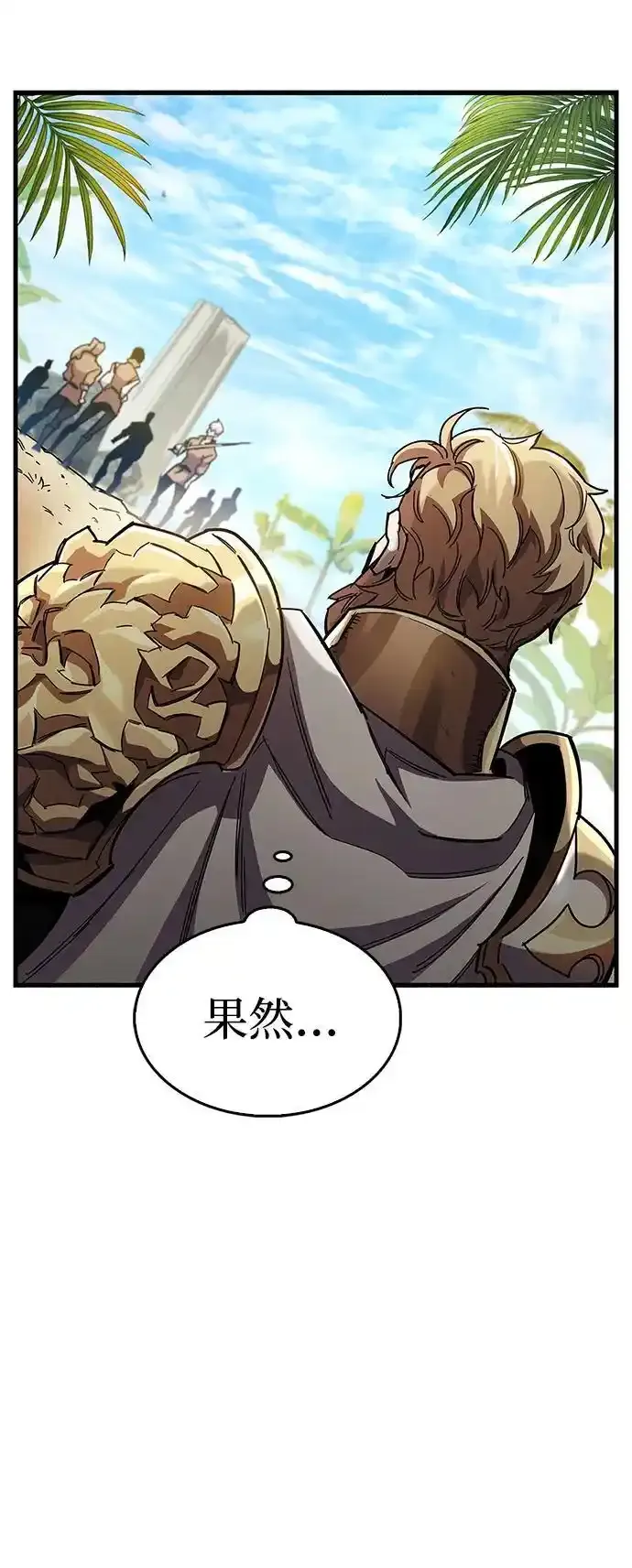 第34话 第68页