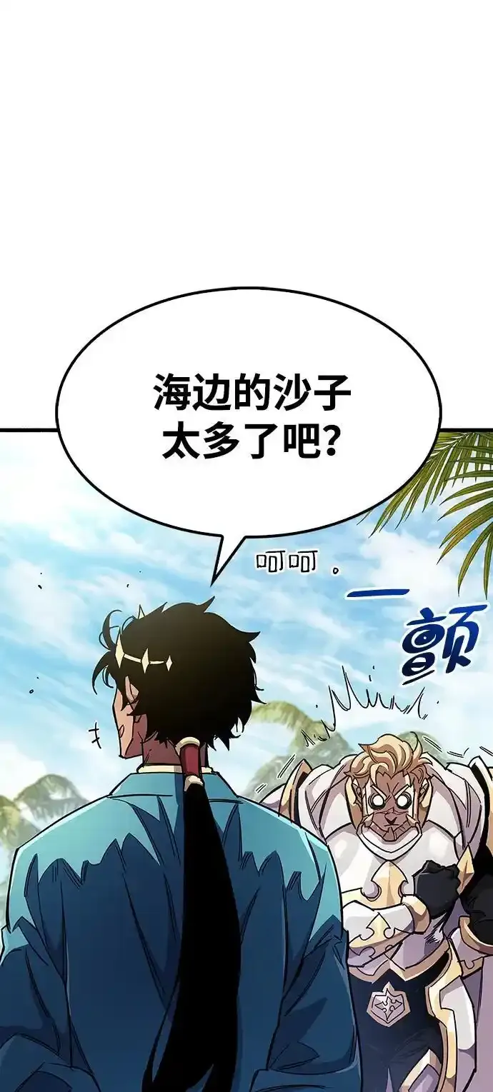 第34话 第72页