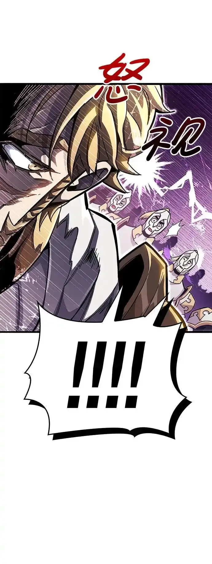 第34话 第74页