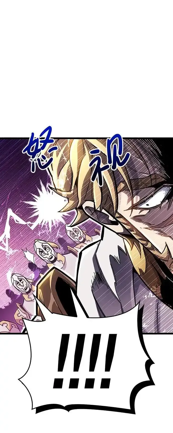 第34话 第78页