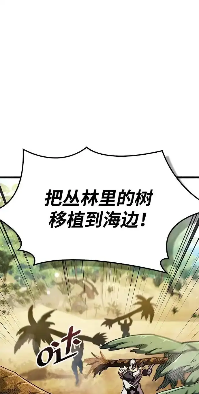 第34话 第79页