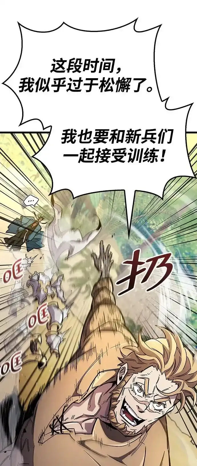 第34话 第84页