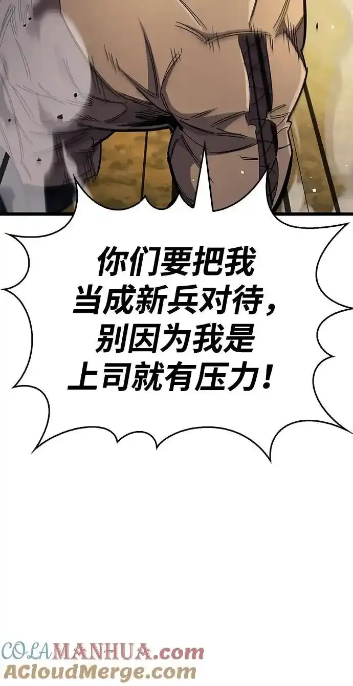 第34话 第85页